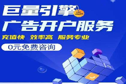 深度解析：百度推广运营的五大成功要素