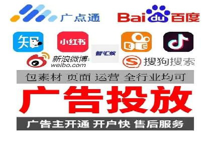 探索百度竞价账户托管的奥秘：多行业成功经验分享