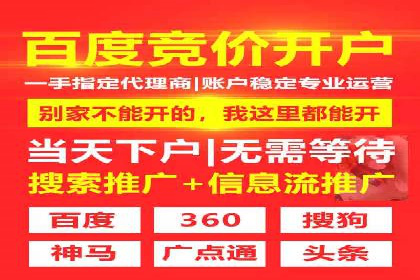 快手信息流广告优化策略及成功案例解析