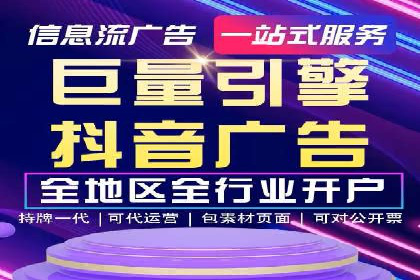 揭秘sem代运营机构如何助力中小企业发展